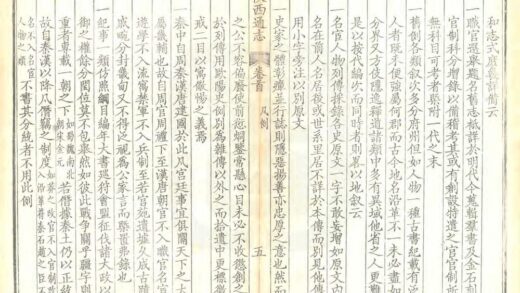 01127 陕西通志 0.jpg