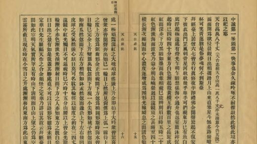 01131 天台游记 0.jpg