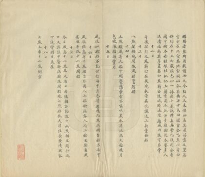 01134 游杭日记 0.jpg