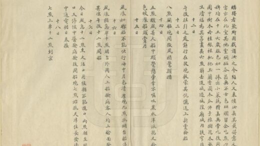 01134 游杭日记 0.jpg