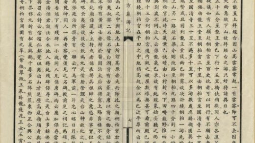 01137 天台方岩游记 0.jpg