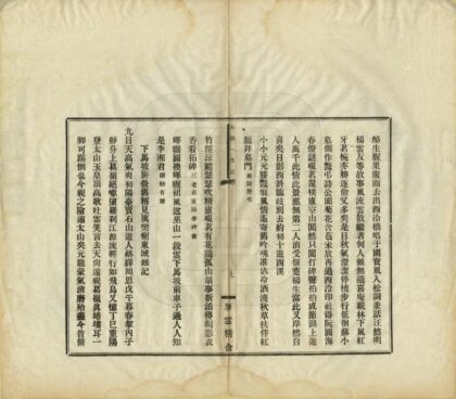 01138 西湖合记 0.jpg