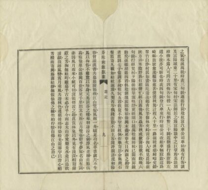 01139 富春三日游记 0.jpg