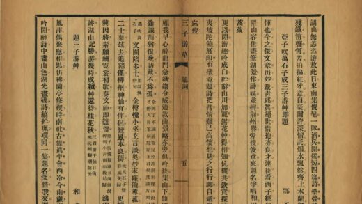 01141 三子游草 0.jpg