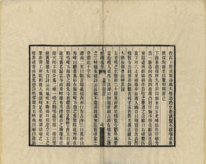 01145 庐山纪游 0.jpg