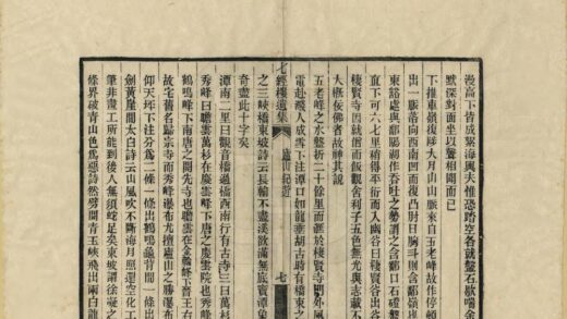 01145 庐山纪游 0.jpg