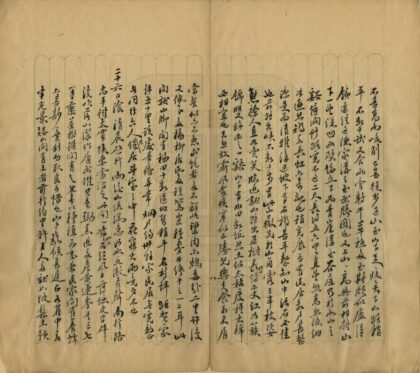 01147 山阿旅行记 0.jpg