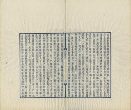 01150 南岳游记 0.jpg