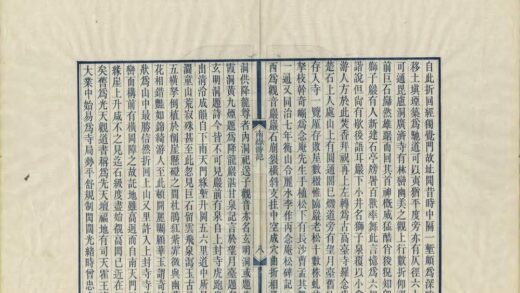 01150 南岳游记 0.jpg