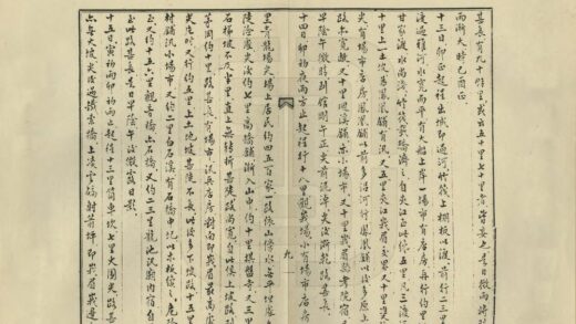 01152 四厅纪程 0.jpg