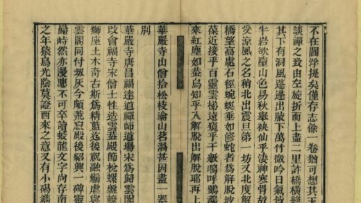 01153 峨眉游记 0.jpg