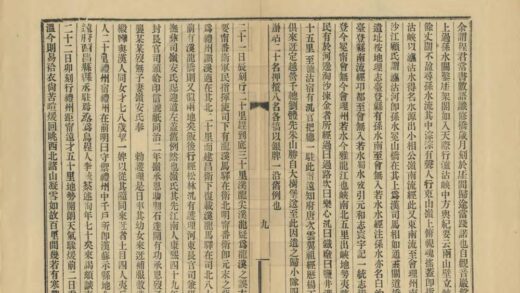 01154 建昌行记 0.jpg