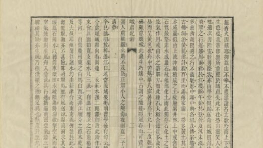 01156 峨眉纪游 0.jpg