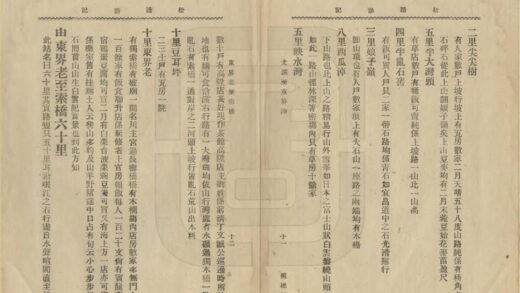 01157 松潘游记 0.jpg