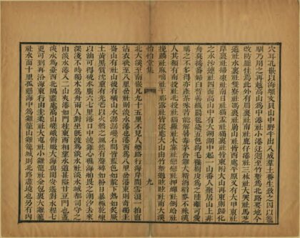 01162 游台记 0.jpg