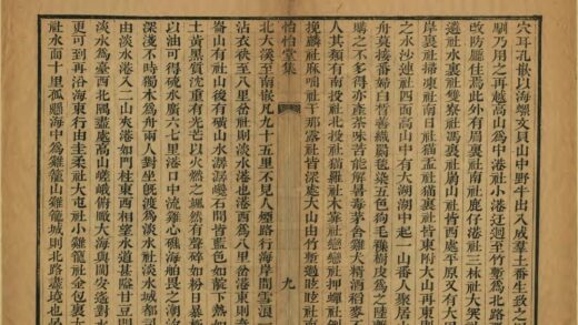 01162 游台记 0.jpg