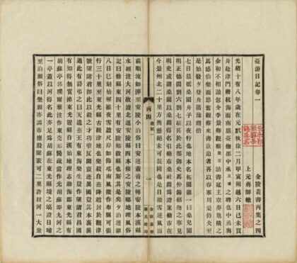 01163 台游日记 0.jpg