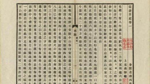 01163 台游日记 0.jpg