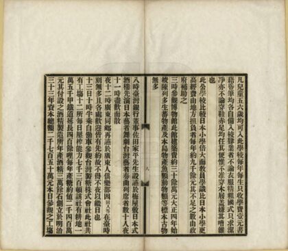 01165 游台湾日记 0.jpg