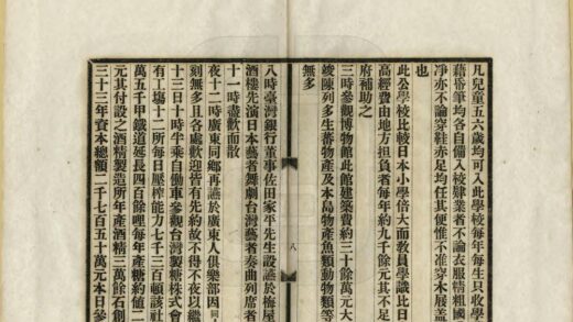 01165 游台湾日记 0.jpg