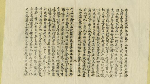 01166 台湾游记 0.jpg