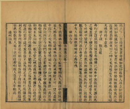 01168 南越游记 0.jpg