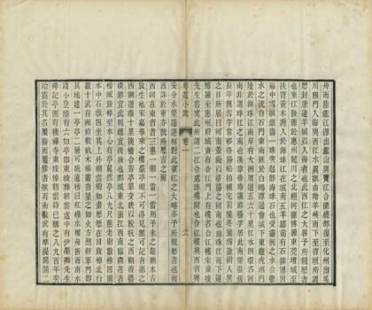 01171 粤游小识 0.jpg