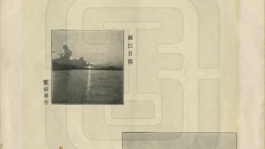 01172 桂游鸿雪 0.jpg