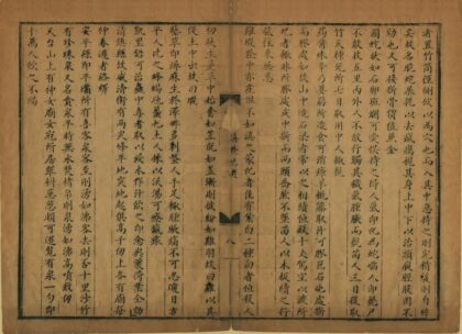 01173 滇黔纪游 0.jpg