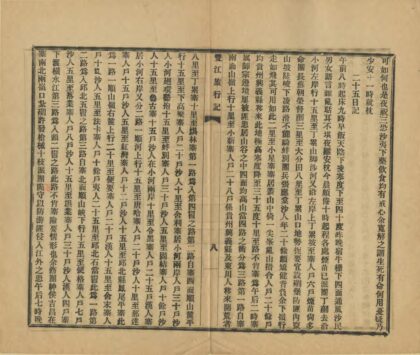 01174 双江旅行记 0.jpg