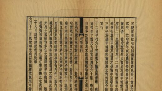 01178 东陲纪行 0.jpg