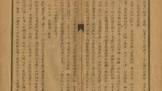 01181 东北游记续编 0.jpg