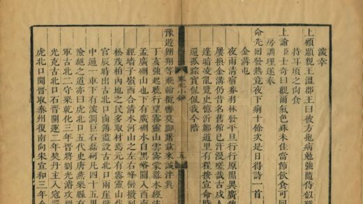 01182 塞北小钞 0.jpg