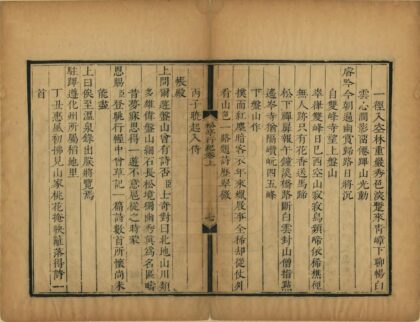 01183 松亭行纪 0.jpg