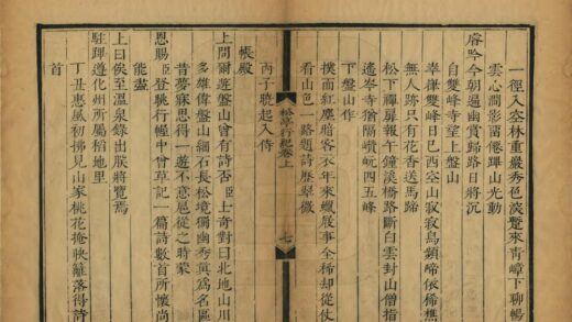 01183 松亭行纪 0.jpg