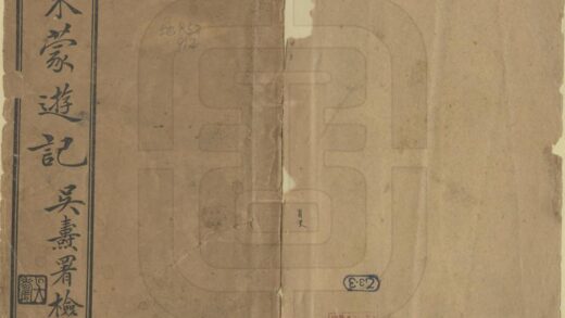 01188 东蒙游记 0.jpg