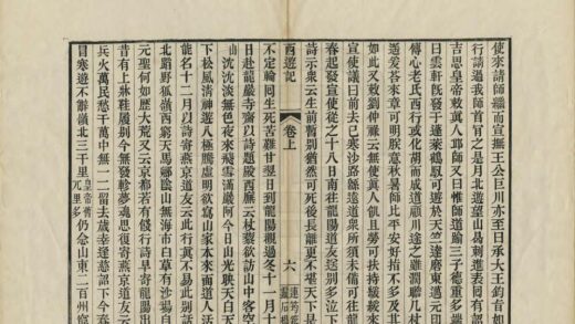 01193 长春真人西游记 0.jpg