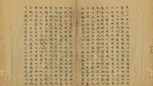 01194 长春真人西游记 0.jpg