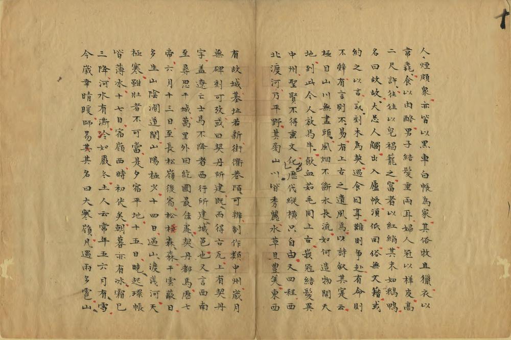 _长春真人西游记_