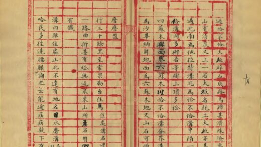 01198 额鲁特行程日记 0.jpg