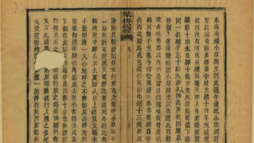 01200 叶析纪程 0.jpg