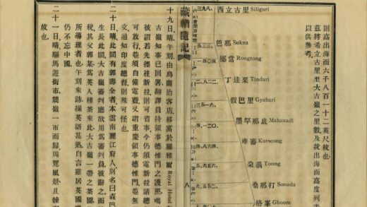 01205 藏輶随记 0.jpg