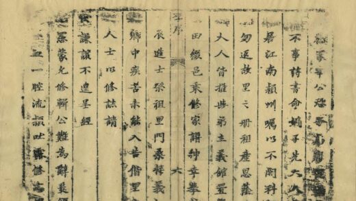 01208 延津县志 0.jpg