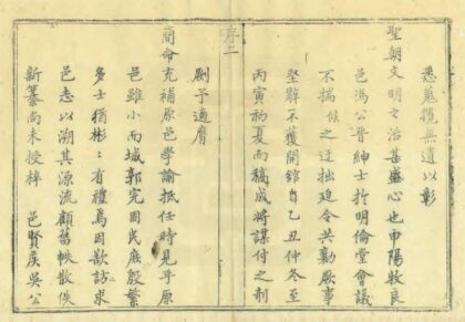 01209 原武县志 0.jpg