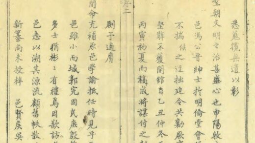 01209 原武县志 0.jpg