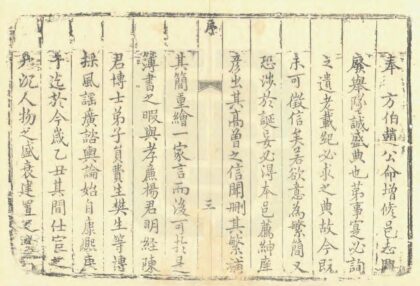 01211 阳武县志 0.jpg