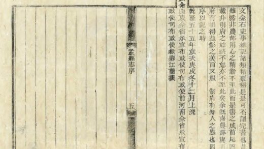 01216 孟县志 0.jpg