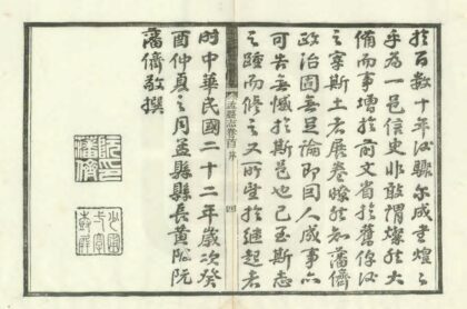 01218 孟县志 0.jpg