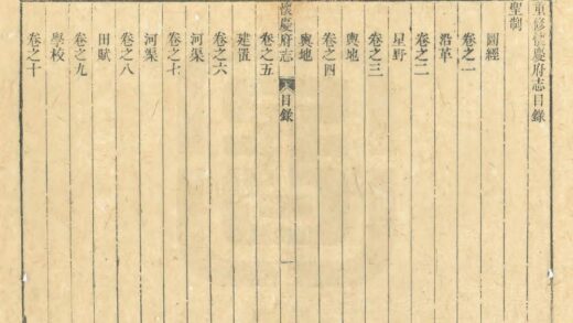 01220 新修怀庆府志 0.jpg