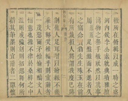 01222 河内县志 0.jpg